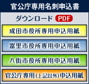 ��������p���h�\�����_�E�����[�h�iPDF�j