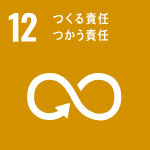 山本印刷のSDGs