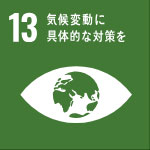 山本印刷のSDGs