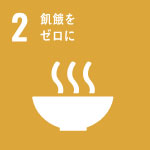 山本印刷のSDGs