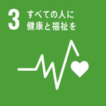 山本印刷のSDGs