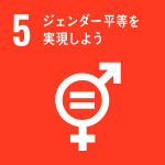 山本印刷のSDGs